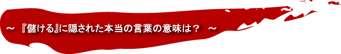 �������٤���٤˱����줿�����θ��դΰ�̣�ϡ�����