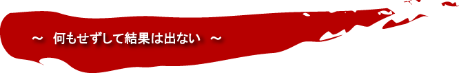 �������⤻�����Ʒ�̤ϽФʤ�����